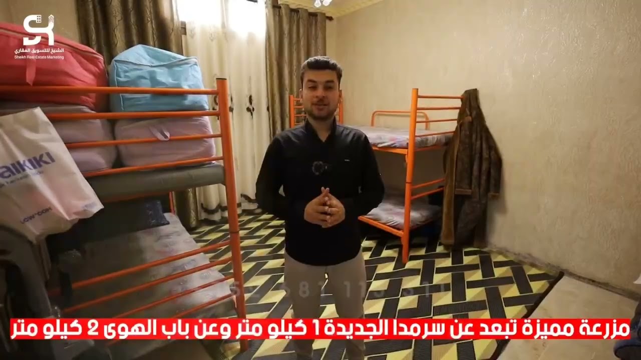 مزرعة للبيع بسوريا 🏡 سرمدا الجديدة قرب باب الهوى | 520م² مسبح ومفروشة بسعر مميز ✅