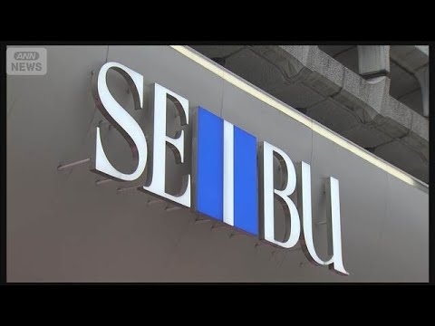 Seibu Shibuya to close after failing to reach an agreement with