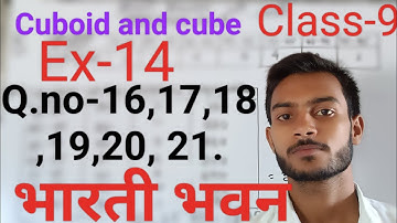 Class-9। bharti bhawan math। Ex-14।Q.no-16,17,18,19,20,21।। cuboid and cube (घनाभ तथा घन)।