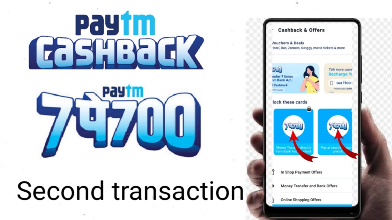 Paytm 7pe700 cashback offer 2020 second transaction process