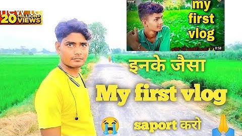 my first vlog#myfirstvlogonyoutube #myfirstvlog #aknbofficail