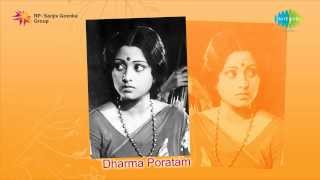 Dharma Poratam Mohana Raagam Song