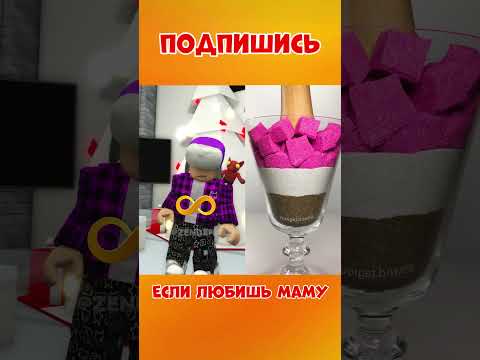 🤑БЕСКОНЕЧНЫЕ ДЕНЬГИ 😎 ИЛИ БЕСКОНЕЧНЫЕ ШАГИ ? #roblox #shorts #brookhaven
