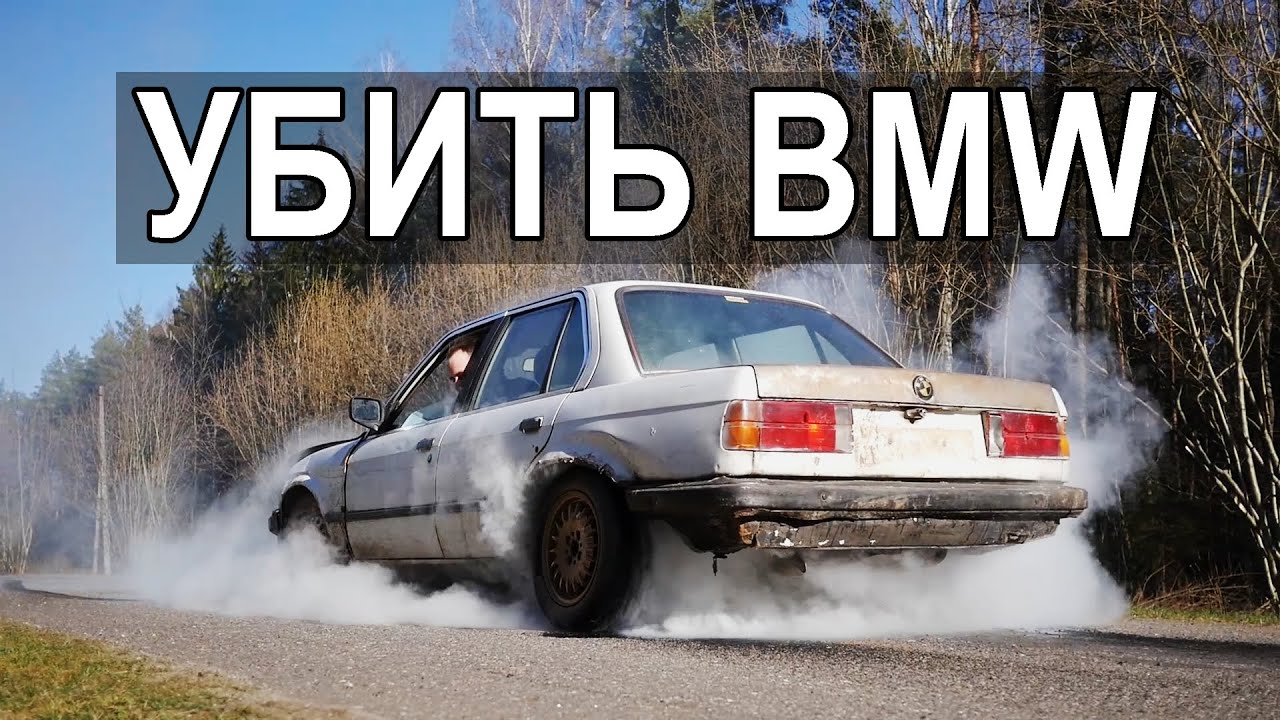Бернаут на акпп Бернаут на акпп
