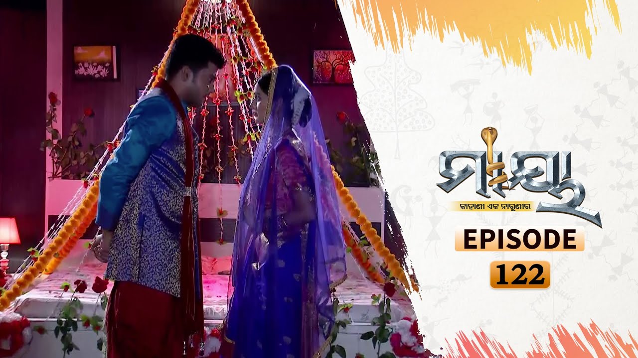 Maya | Full Ep 122 | 26th August 2020 | Odia Serial – TarangTV