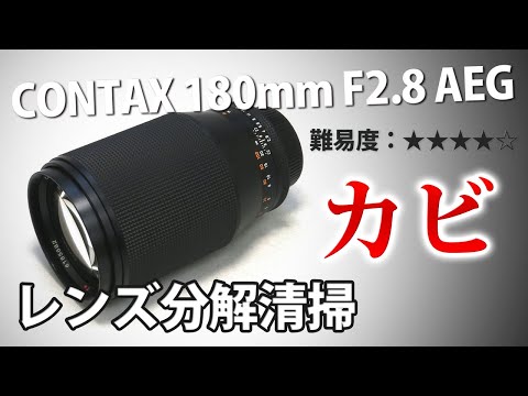 【分解清掃済】CONTAX S-Planar 60mm f2.8 Pフィルター付 分解清掃済】CONTAX S-Planar 60mm f2.8 Pフィルター付 Zeiss S
