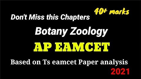 AP EAMCET WEIGHTAGE CHAPTERS BOTANY & ZOOLOGY #manithekiller