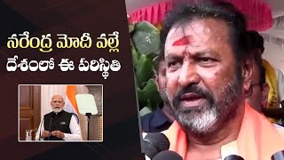 Mohan Babu Comments On PM Narendra Modi | Manastars