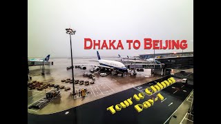 Dhaka to beijing via guangzhou | china ...