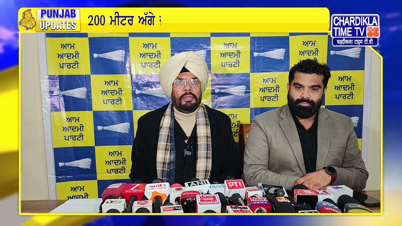 ਭਾਰਤ–ਪਾਕਿਸਤਾਨ ਸਰਹੱਦ ’ਤੇ ਕੰਡਿਆਲੀ ਤਾਰ ਦਾ ਵਧੇਗਾ ਦਾਇਰਾ | Punjab Updates