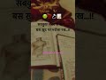 #neetbiology#neetaspirant——-
