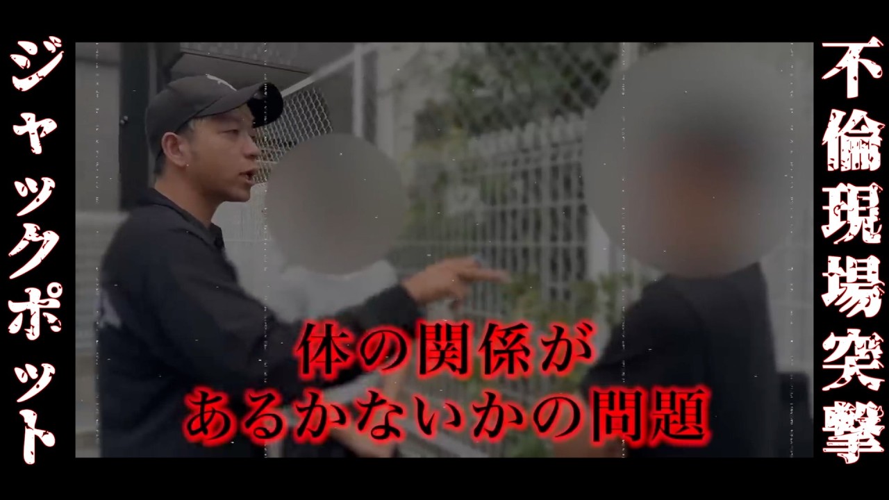 教師の不倫に旦那が突撃…教室で発覚した“崩壊の瞬間”