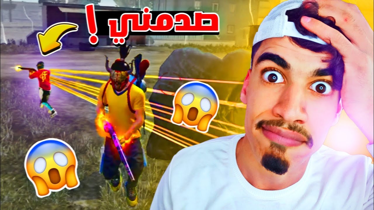أقوى روم ضد الهيب هوب 🔥 - صدمني لعبه 😳 FREE FIRE