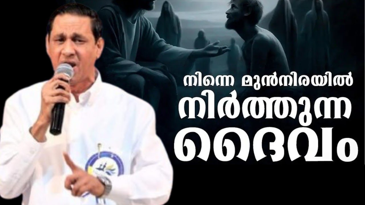 നിന്നെ മുൻനിരയിൽ നിർത്തുന്ന ദൈവം |Pastor. B Monachan Kayamkulam |Heavenly Manna Shorts