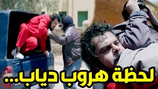 خطوط حمراء ـ مشهد هروب دياب من حكم الإعدام ـ عرب دراما