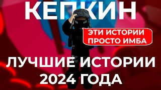 видео: ❤️🔥 ЛУЧШИЕ РОБЛОКС ИСТОРИИ 💞 2024 🥳 #роблокс #storytimeroblox #roblox #storytime картинка: ❤️🔥 ЛУЧШИЕ РОБЛОКС ИСТОРИИ 💞 2024 🥳 #роблокс #storytimeroblox #roblox #storytime