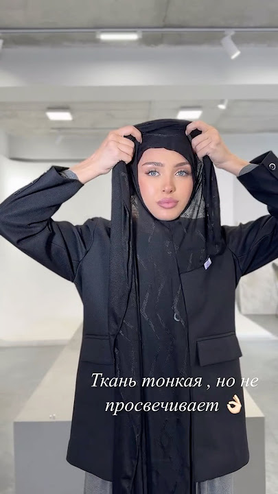 Hijabs tutorial