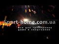 Intro sport-home.com.ua