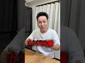 人生初、カツオの心臓を焼き鳥のように食べます。 #shorts
