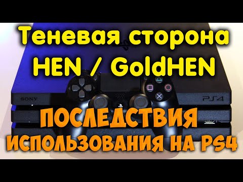 Video: PS3 -ni qanday jailbreak qilish mumkin (rasmlar bilan)