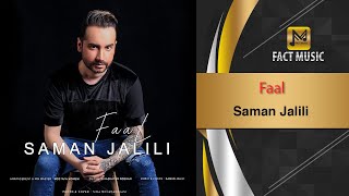 Saman Jalili Faal | آهنگ جدید فال - سامان جلیلی