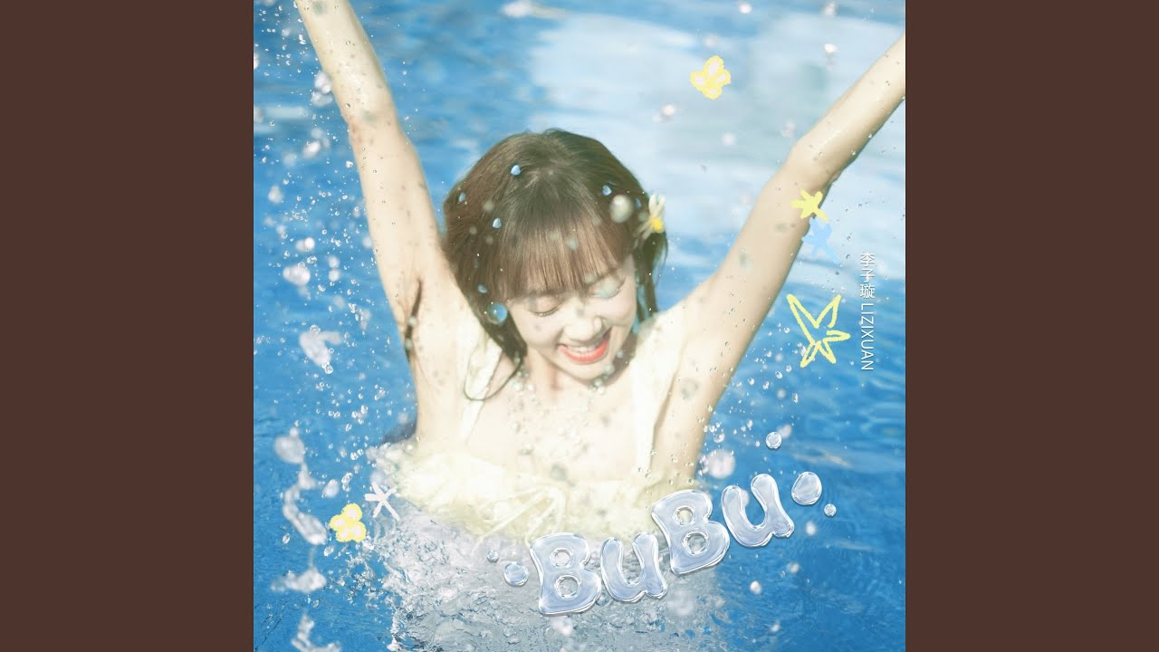 Watch BUBU on YouTube Watch BUBU on YouTube