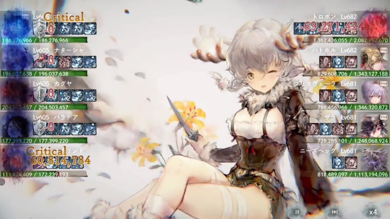 【メメントモリ】メインクエスト 43-49 〜 43-59（本垢）