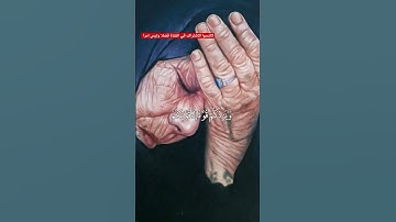 قرآن كريم بصوت خاشع #الشيخ_عثمان_الخميس