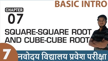 Chapter 7 | Part 1 | Basic Intro | JNV Preparation Course Class 6 - Genius Learning Point