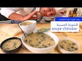 شوربة السمك الصينية 🍜soupe chinoise 🍜 والطريقة الصحيحة على طريقة المطاعم الأسيوية من غير خفاش😂