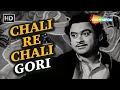 Chali Re Chali Gori | Mr.X in Bombay (1964) 🎶