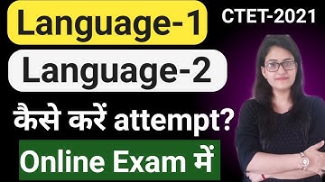 How to attempt Language 1 and 2 |Language 1 and 2 confusion in ctet|CTET ONLINE Language Confusion