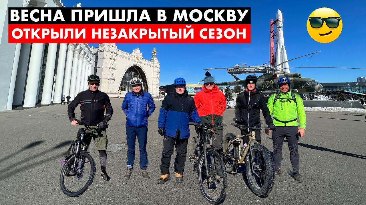 Выезд по сухому асфальту Москвы на 70 км | Ловим солнышко - YouTube