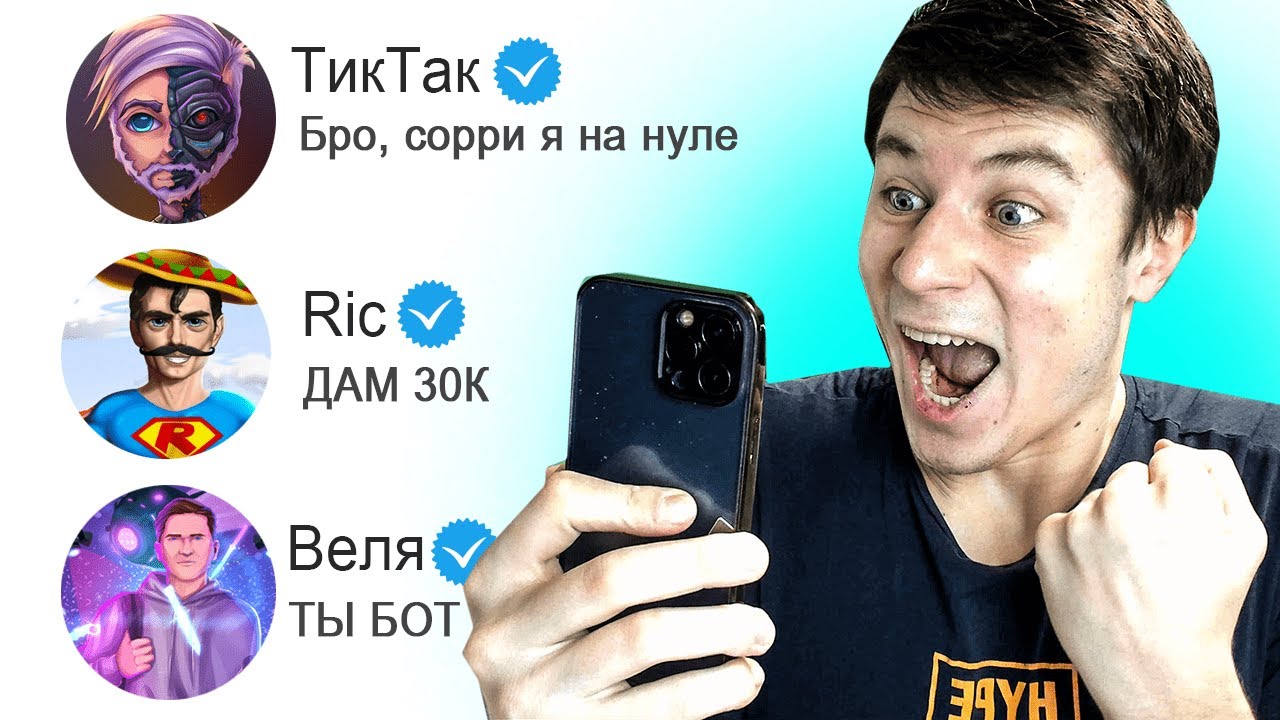 Генератор голды вот