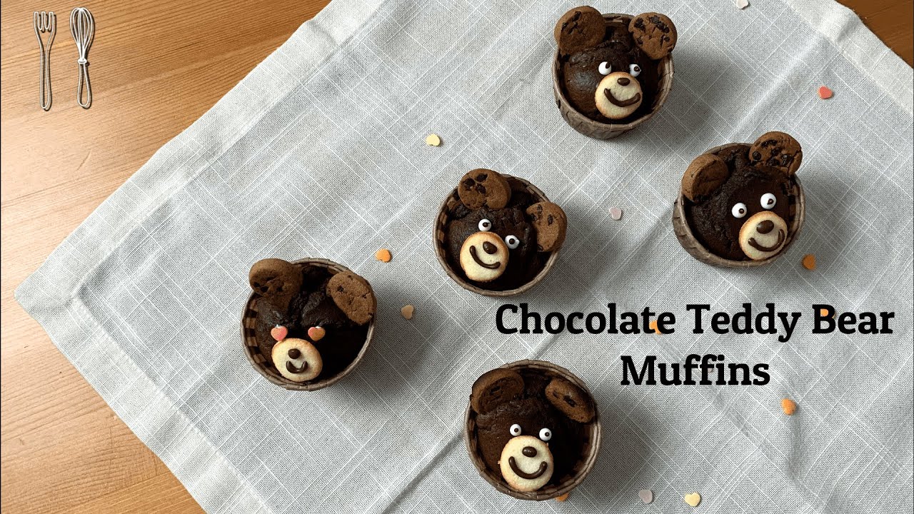 【ホットケーキミックス】で作る「くまマフィン」のレシピ＊Chocolate Teddy Bear Muffins＊