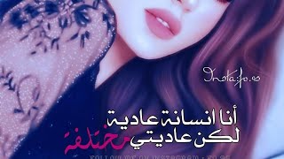 رمزيات بنات  مكتوب عليها تخبل