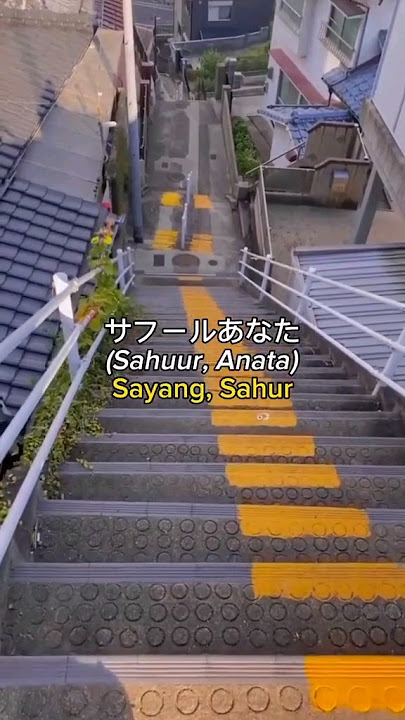 Alarm sahur bahasa jepang