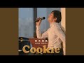 サライ with 川平 慈英