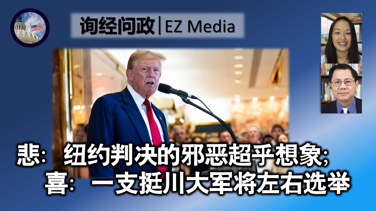 宁波一例“正能量”报道，让我寻到了中国器官移植产业的真实数据：地级市每个月81例脑死亡