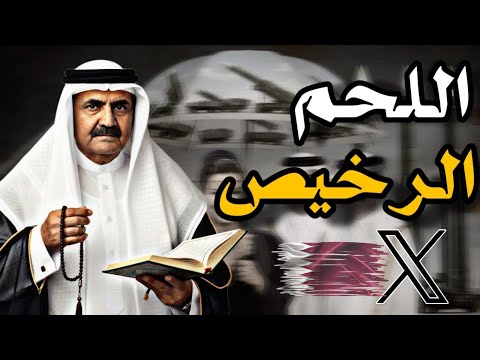 شاهد المفاجآت المدوية التى أظهرت مالم تتخيله وتعرية الدويلة للجميع