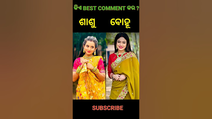 Odia serial ❤️ sasu 🆚 bohu#odiaserial #serial #tarangtv #ramchiki