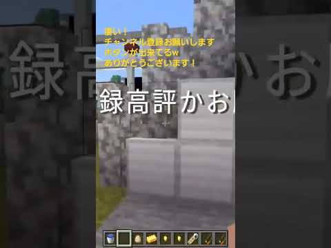 【建築・作業・テーマパーク・コマンド】コマンドスゲー！本当にいろいろ出来るなー【マイクラ統合版参加型・切り抜き】 #マイクラ #minecraft #マインクラフト