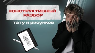 :      +   
