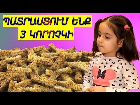 Video: Paracord ապարանջան պատրաստելու 3 եղանակ