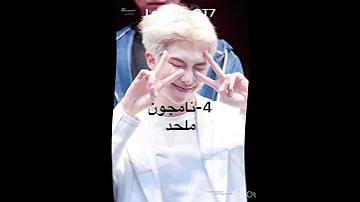 ديانات اعضاء فرقة بتس الحقيقية من قوقل Bts Btsarmy اشترك عشان نوصل 40 مشترك 