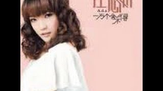 Video thumbnail of "Zhuang Xin yan 莊心妍(Ada) -  我以為 Wo Yi Wei MV【HD】"