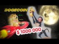 How To Make $1,000,000 With DogeCoin (DogeCoin Millionaires)