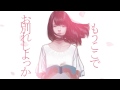 「エイプリルと恋日記」 初音ミク