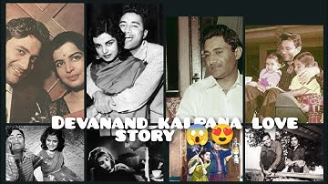 "Dev Anand-Kalpana Kartik की SECRET प्रेम कहानी | शूटिंग में शादी, पर्दे के पीछे की सच्चाई"