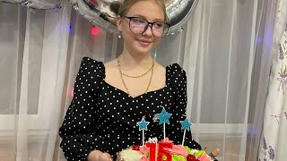 НАДЮШЕ 15 ЛЕТ!!!🌹🌹🌹/СЕМЬЯ ЖУКОВЫХ 19  января 2023 г.